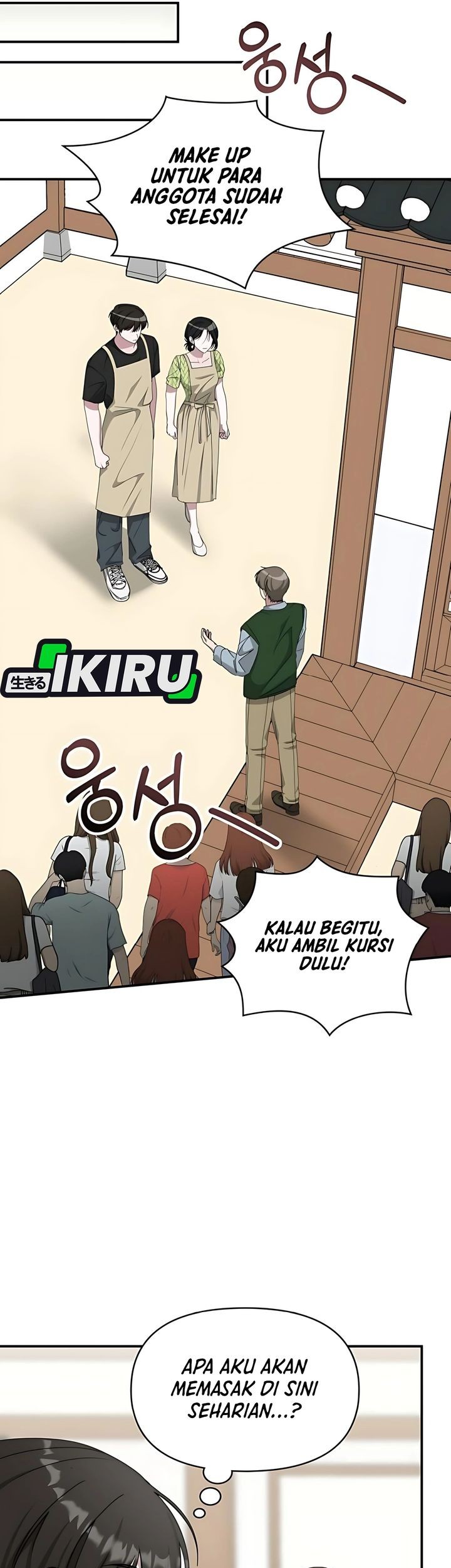 I Was Immediately Mistaken For A Monster Genius Actor Chapter 63 Halaman 31