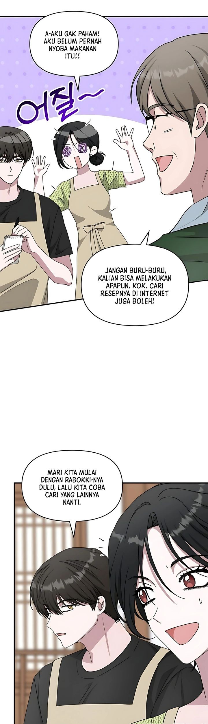 I Was Immediately Mistaken For A Monster Genius Actor Chapter 63 Halaman 37