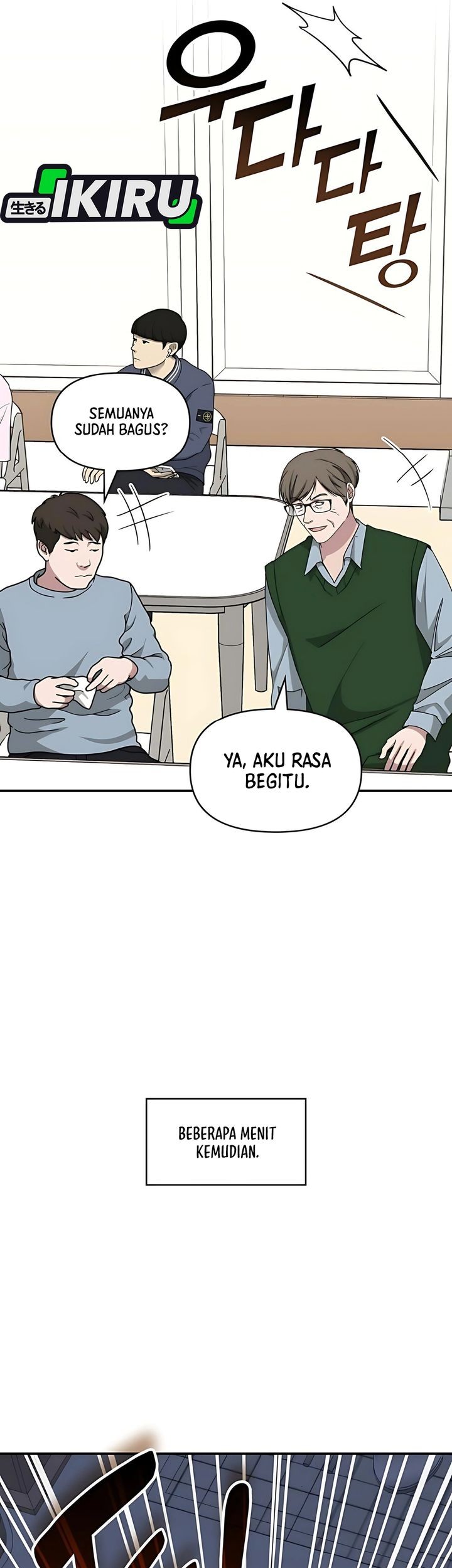 I Was Immediately Mistaken For A Monster Genius Actor Chapter 63 Halaman 39