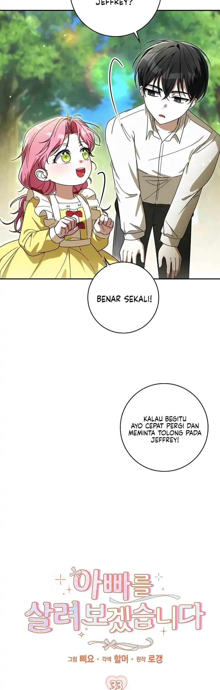 I Will Try To Save My Dad Chapter 33 Halaman 6