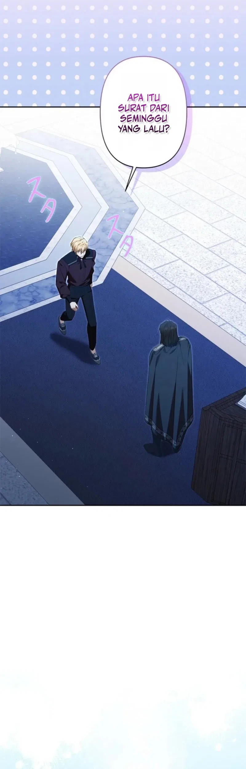 Ill Protect My Handsome Older Brother Chapter 16 Halaman 13