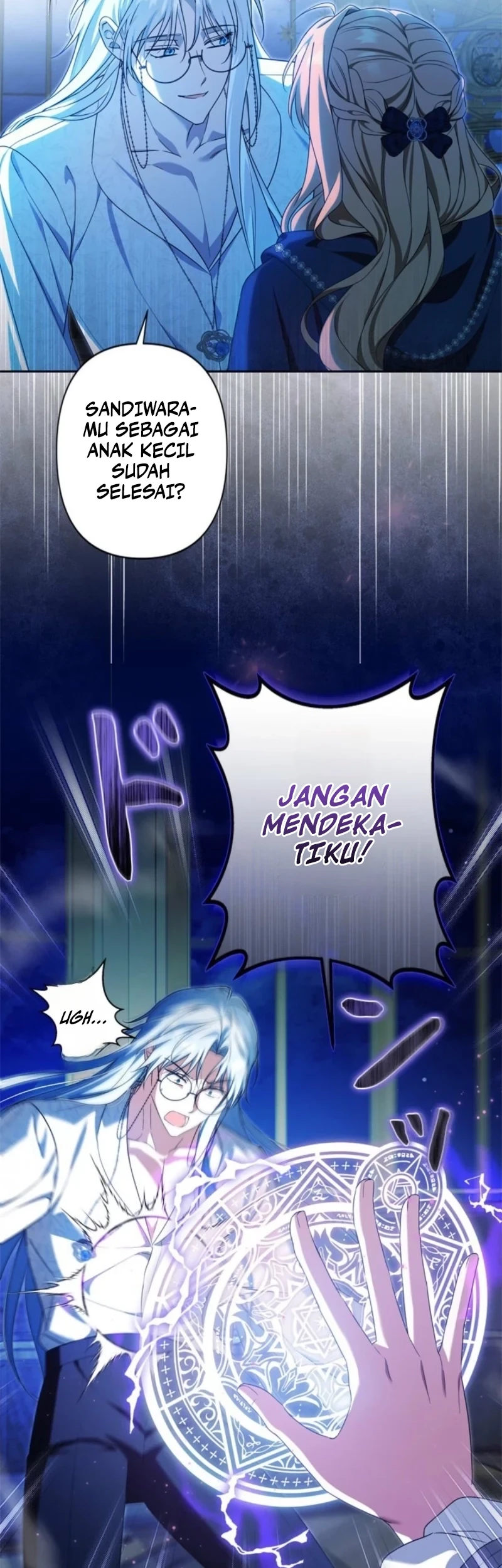 Ill Protect My Handsome Older Brother Chapter 17 Halaman 23