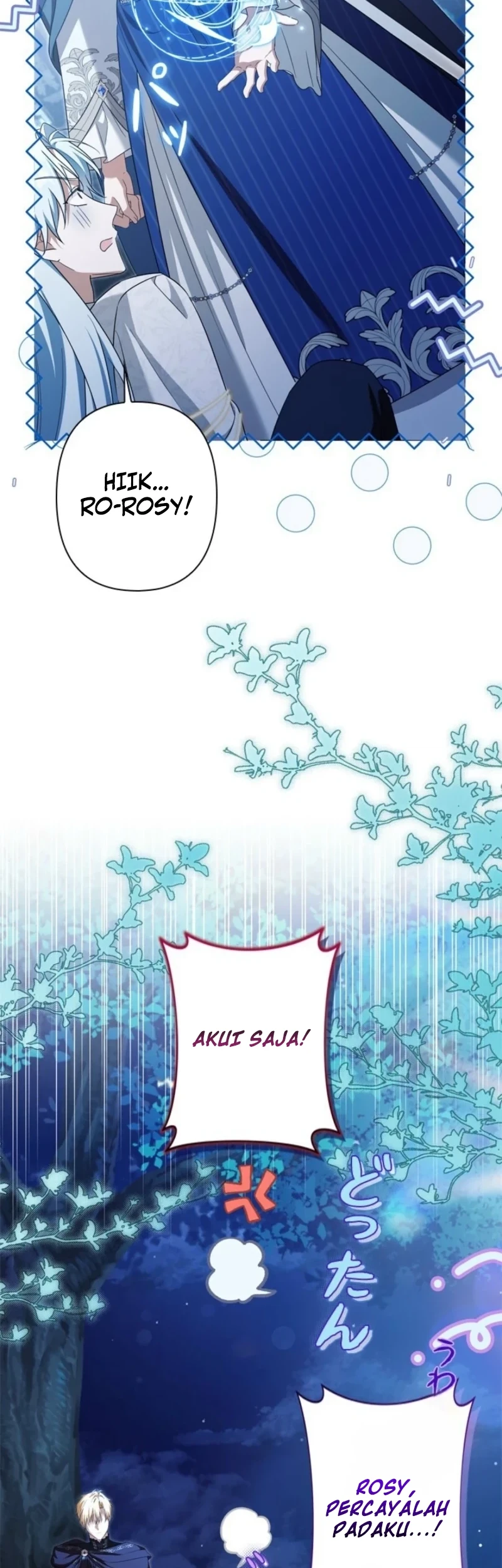 Ill Protect My Handsome Older Brother Chapter 17 Halaman 40