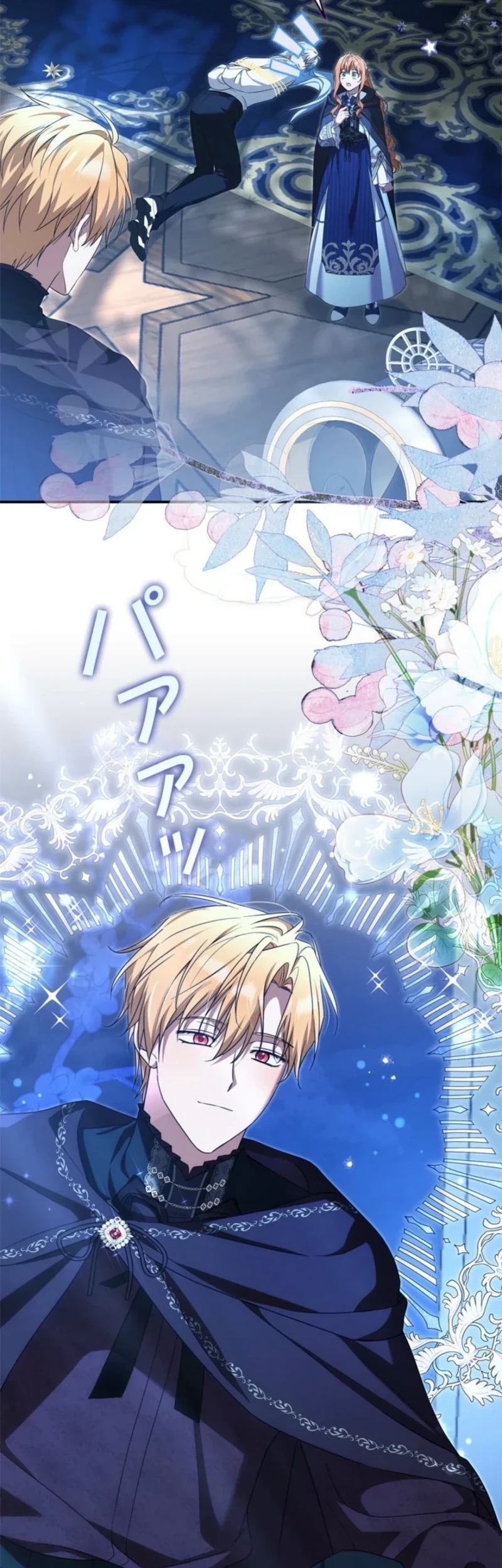 Ill Protect My Handsome Older Brother Chapter 17 Halaman 48