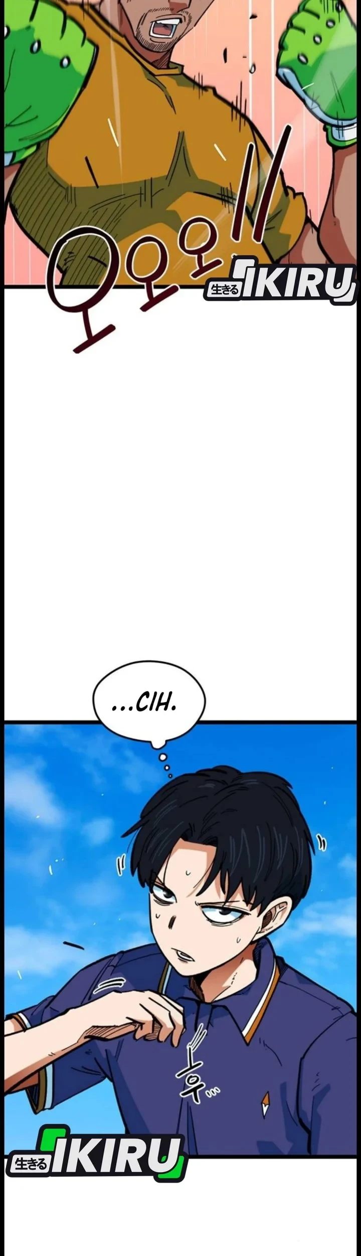 Im Being Misunderstood As A Soccer Genius Chapter 83 Halaman 13