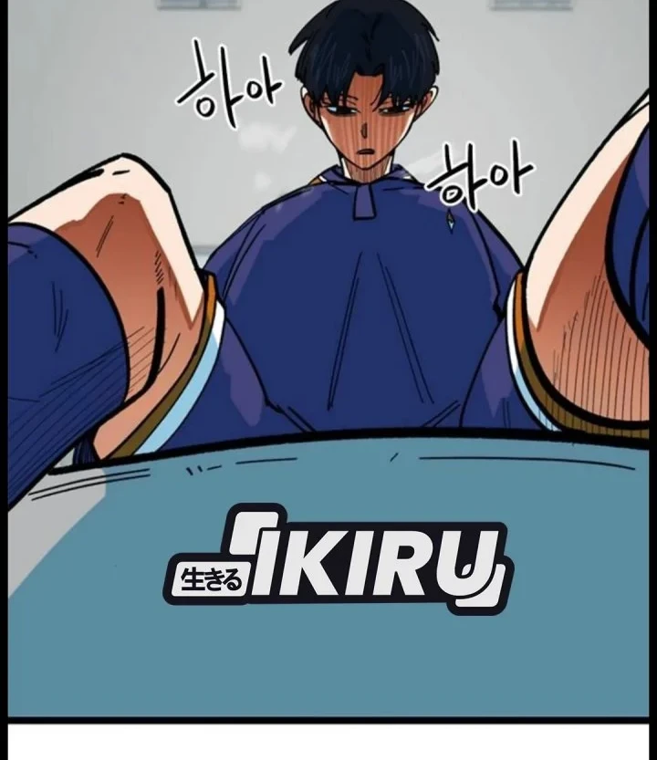 Im Being Misunderstood As A Soccer Genius Chapter 83 Halaman 66