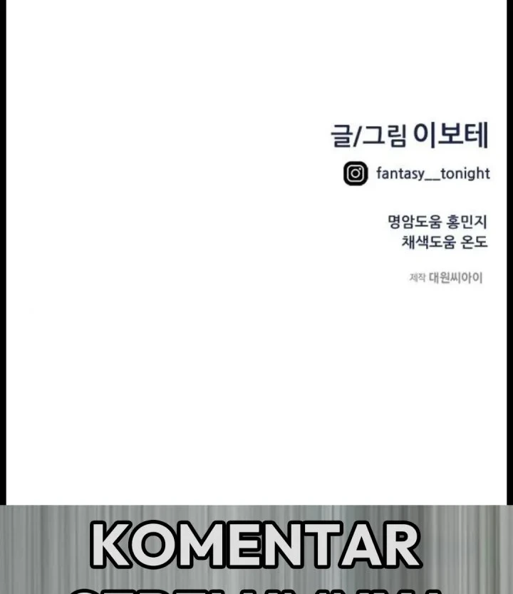 Im Being Misunderstood As A Soccer Genius Chapter 83 Halaman 82