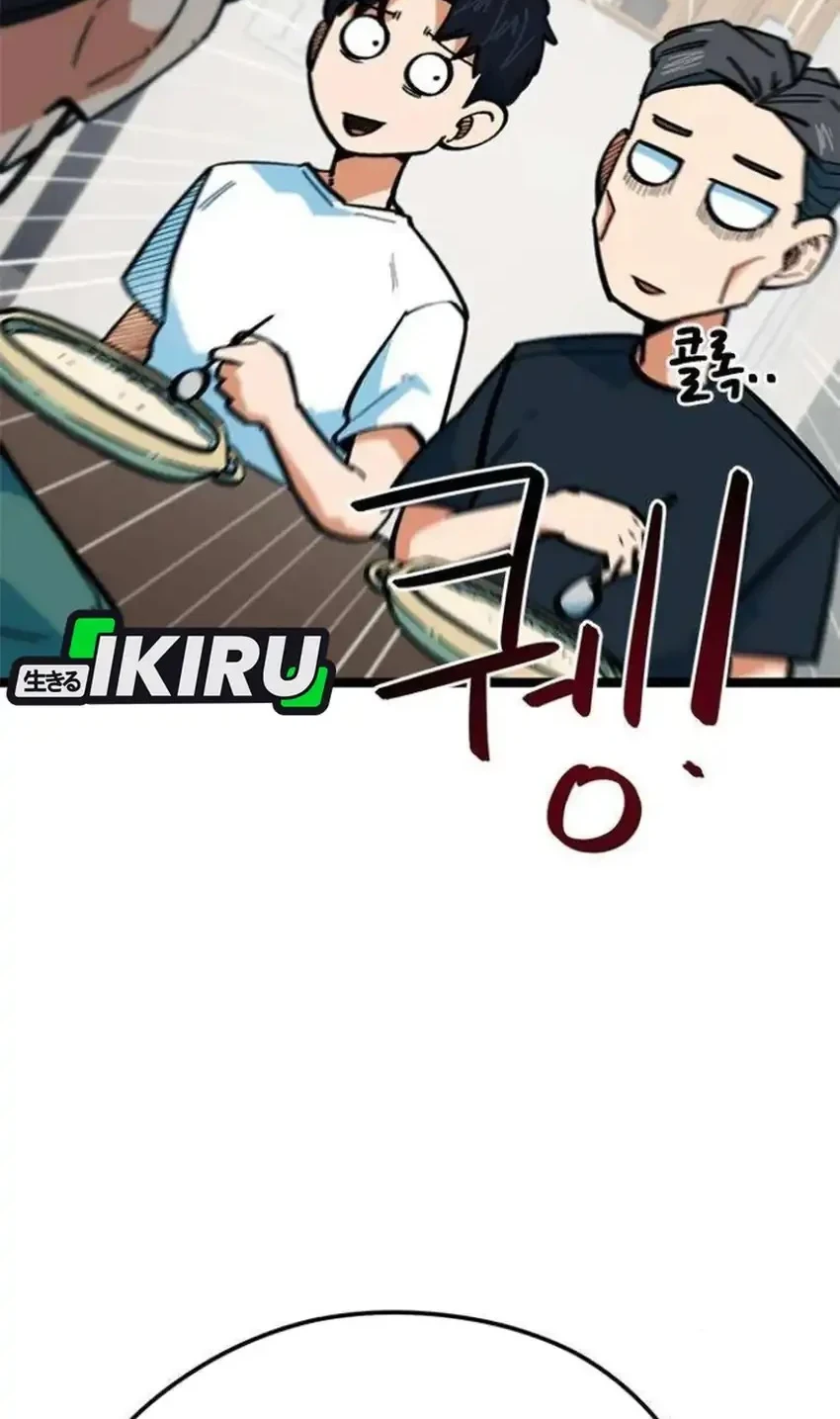Im Being Misunderstood As A Soccer Genius Chapter 85 Halaman 40