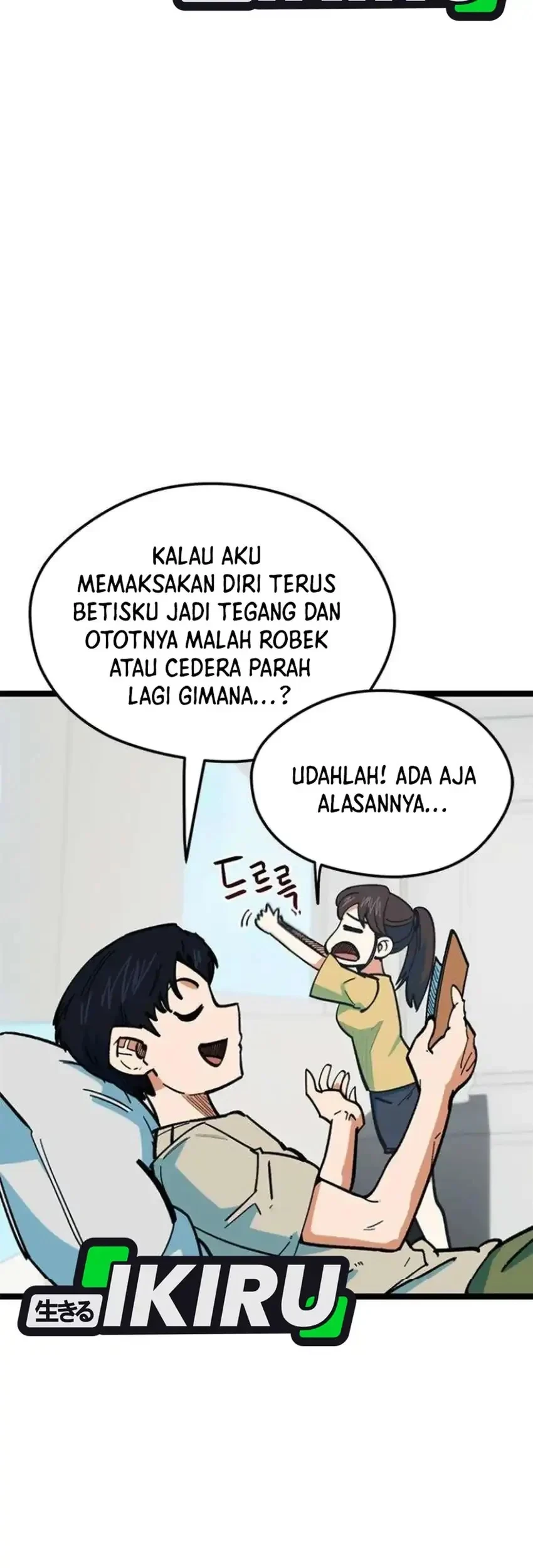 Im Being Misunderstood As A Soccer Genius Chapter 85 Halaman 47