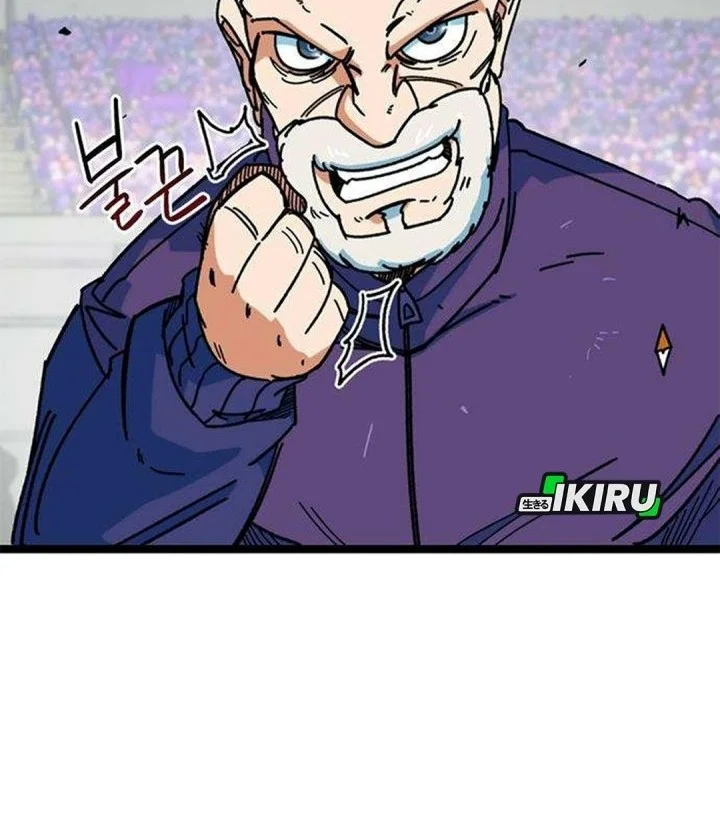 Im Being Misunderstood As A Soccer Genius Chapter 88 Halaman 10