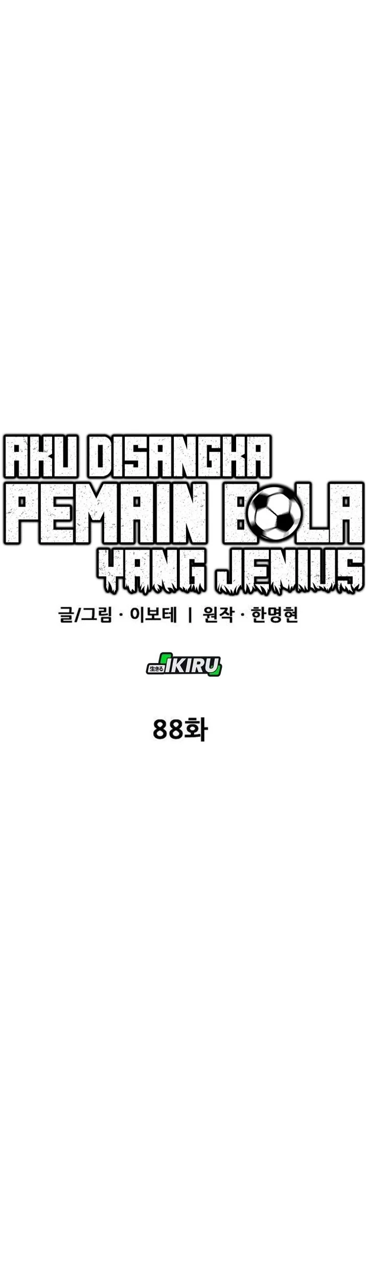 Im Being Misunderstood As A Soccer Genius Chapter 88 Halaman 11
