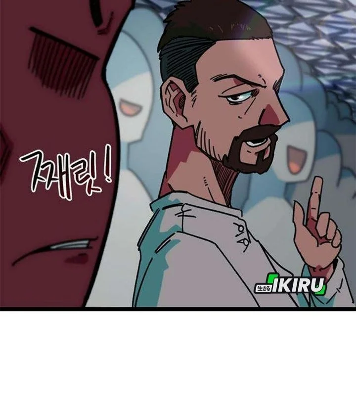 Im Being Misunderstood As A Soccer Genius Chapter 88 Halaman 84