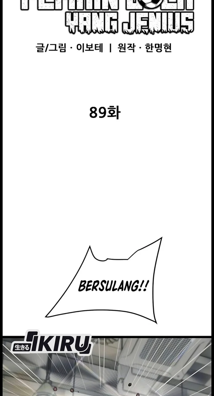Im Being Misunderstood As A Soccer Genius Chapter 89 Halaman 27