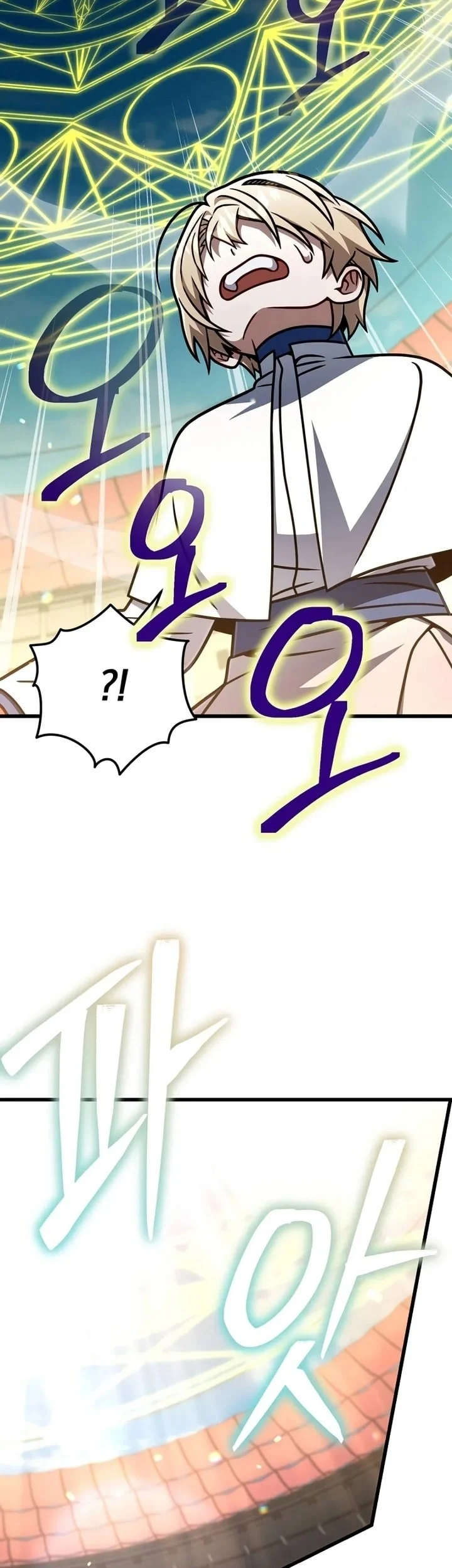 Im Going To Destroy This Country Chapter 58 Halaman 43