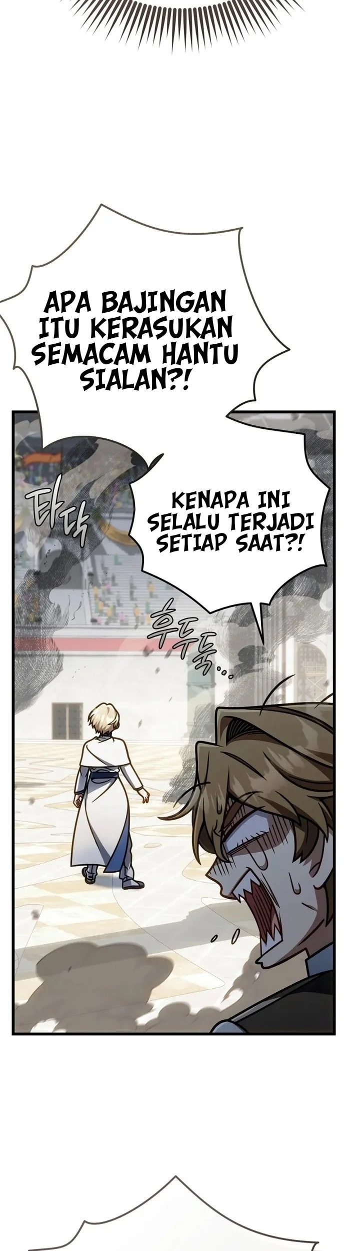 Im Going To Destroy This Country Chapter 59 Halaman 4