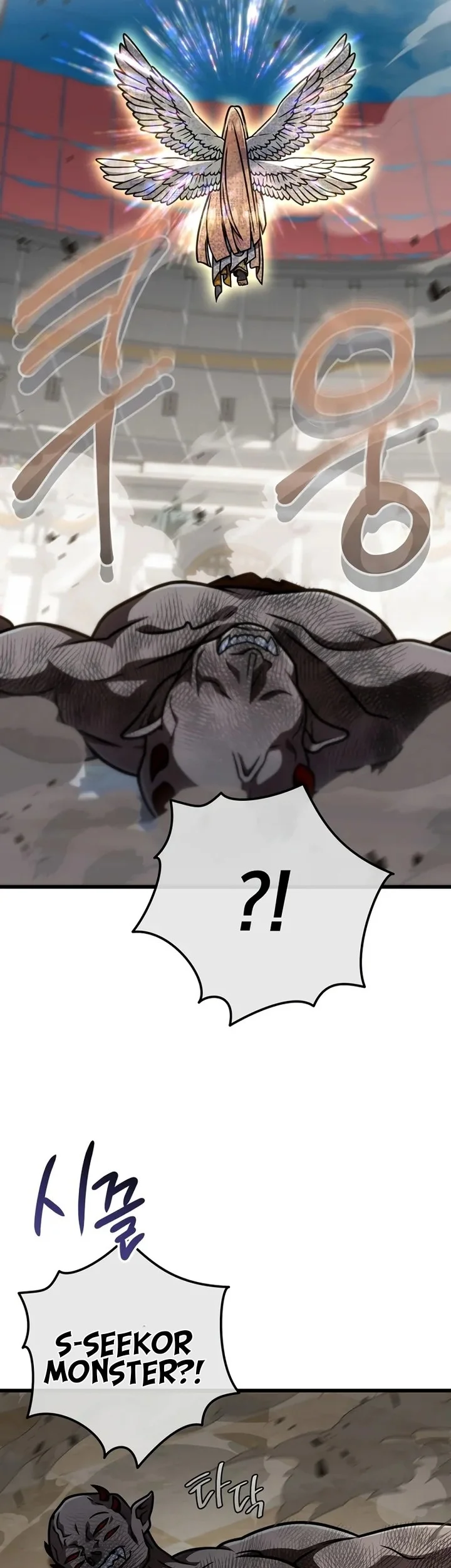 Im Going To Destroy This Country Chapter 59 Halaman 7