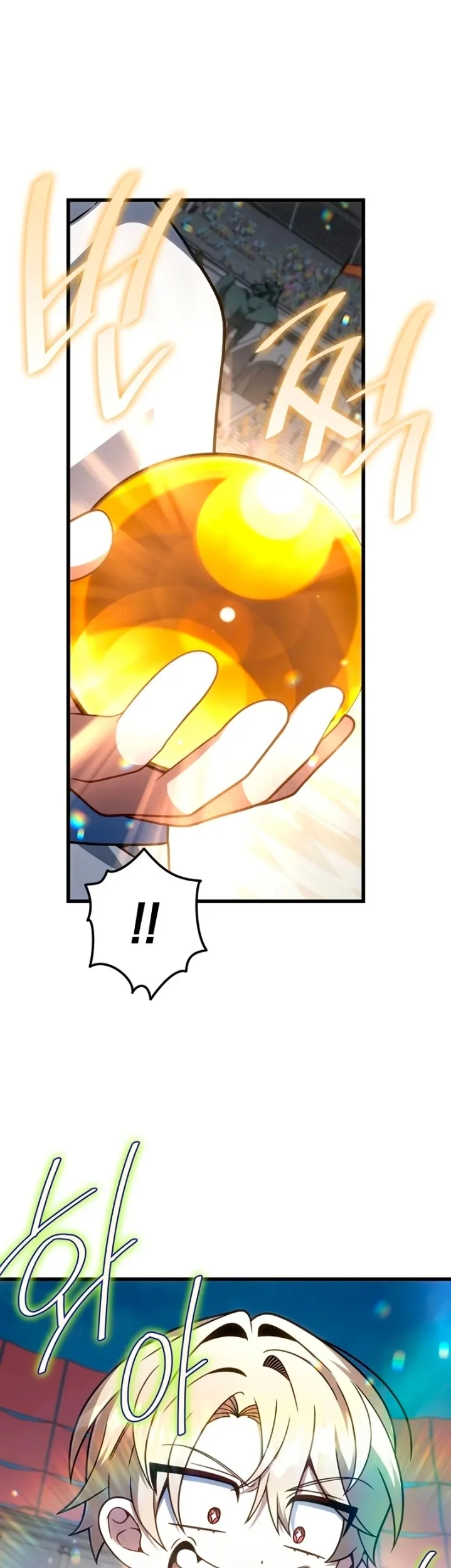 Im Going To Destroy This Country Chapter 65 Halaman 22