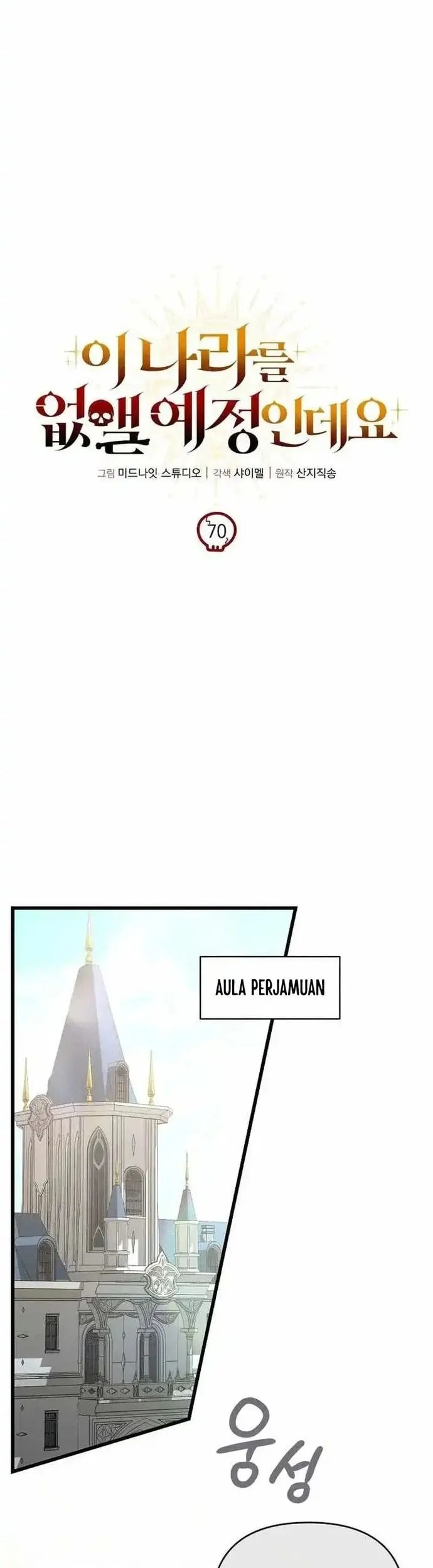 Im Going To Destroy This Country Chapter 70 Halaman 16