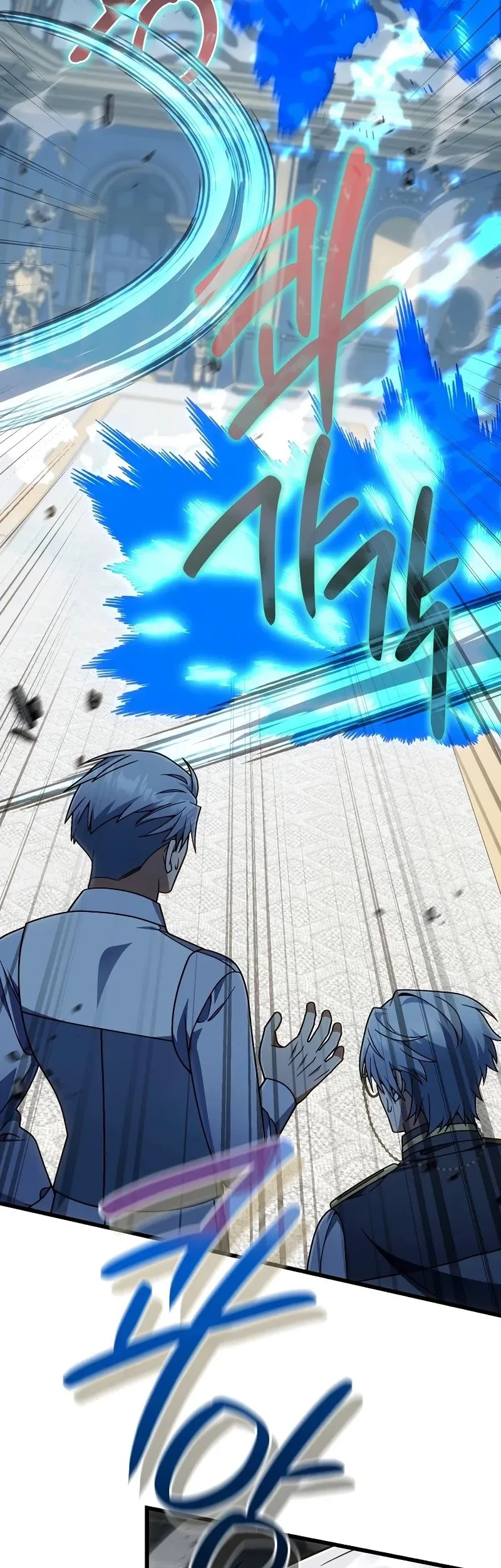 Im Going To Destroy This Country Chapter 73 Halaman 2