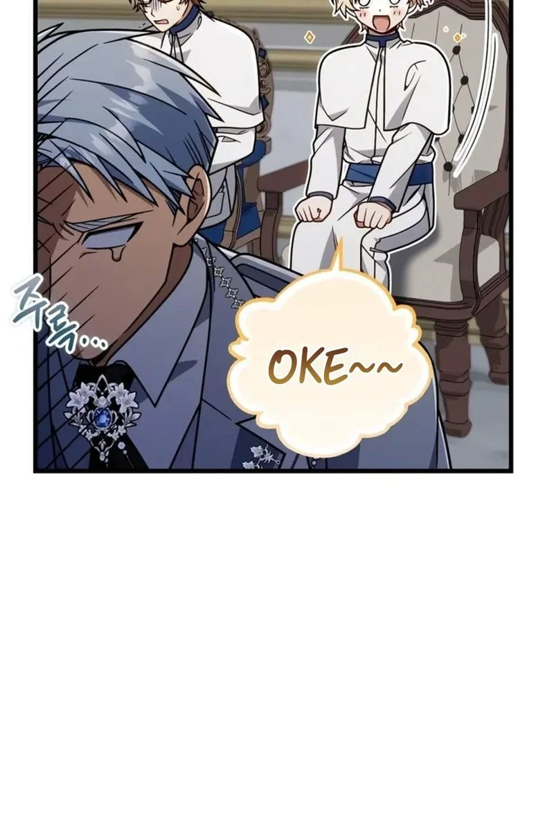 Im Going To Destroy This Country Chapter 81 Halaman 4