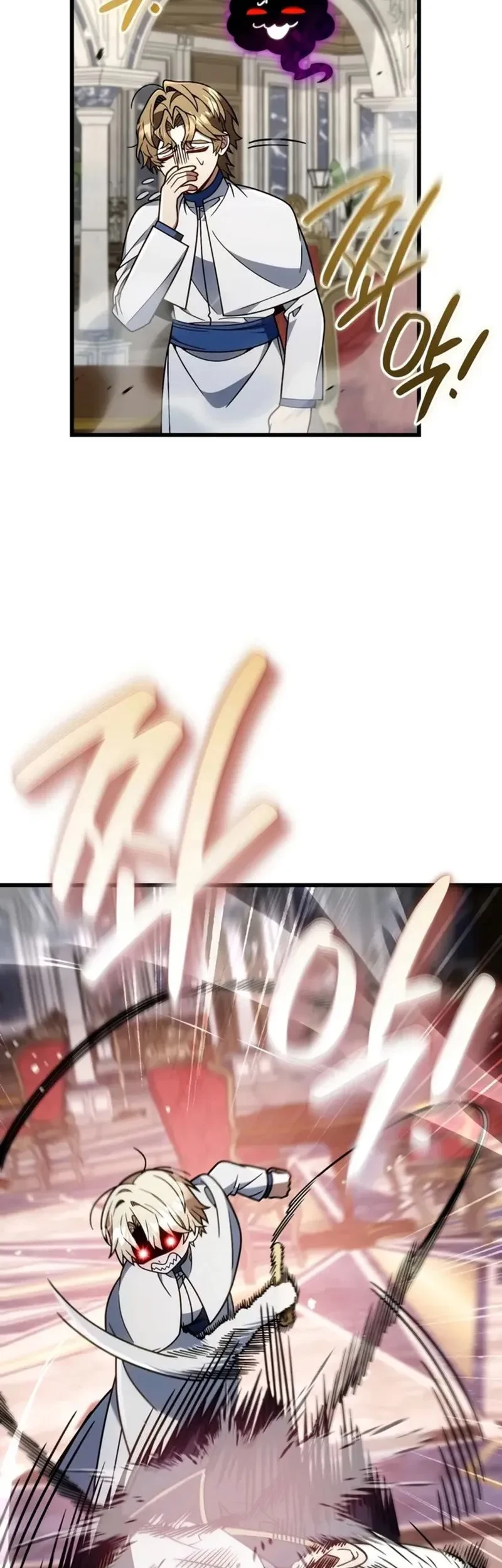 Im Going To Destroy This Country Chapter 82 Halaman 2