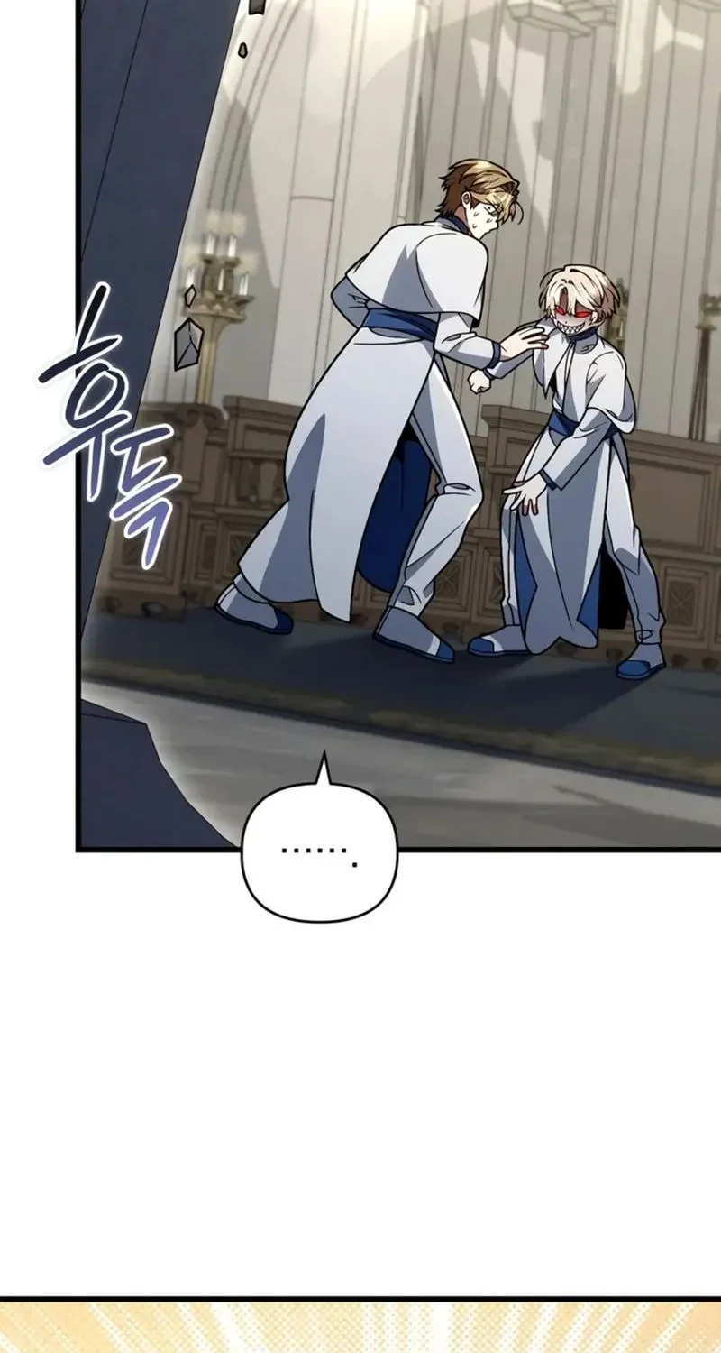 Im Going To Destroy This Country Chapter 83 Halaman 47