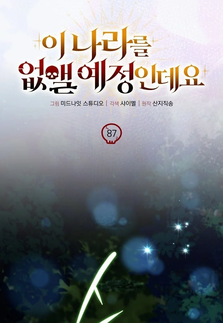 Im Going To Destroy This Country Chapter 87 Halaman 14