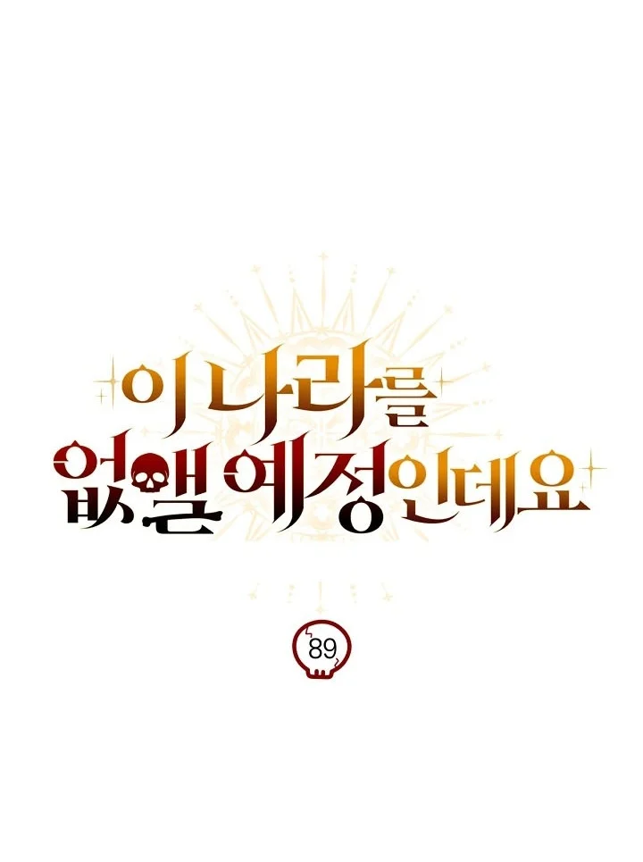 Im Going To Destroy This Country Chapter 89 Halaman 14