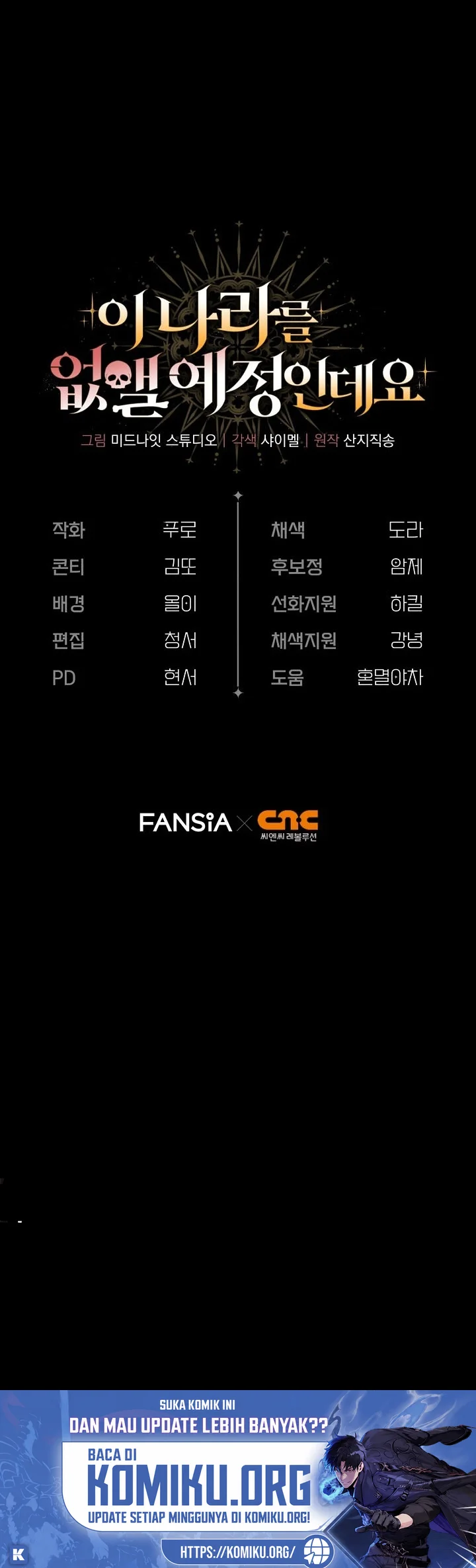 Im Going To Destroy This Country Chapter 93 Halaman 82