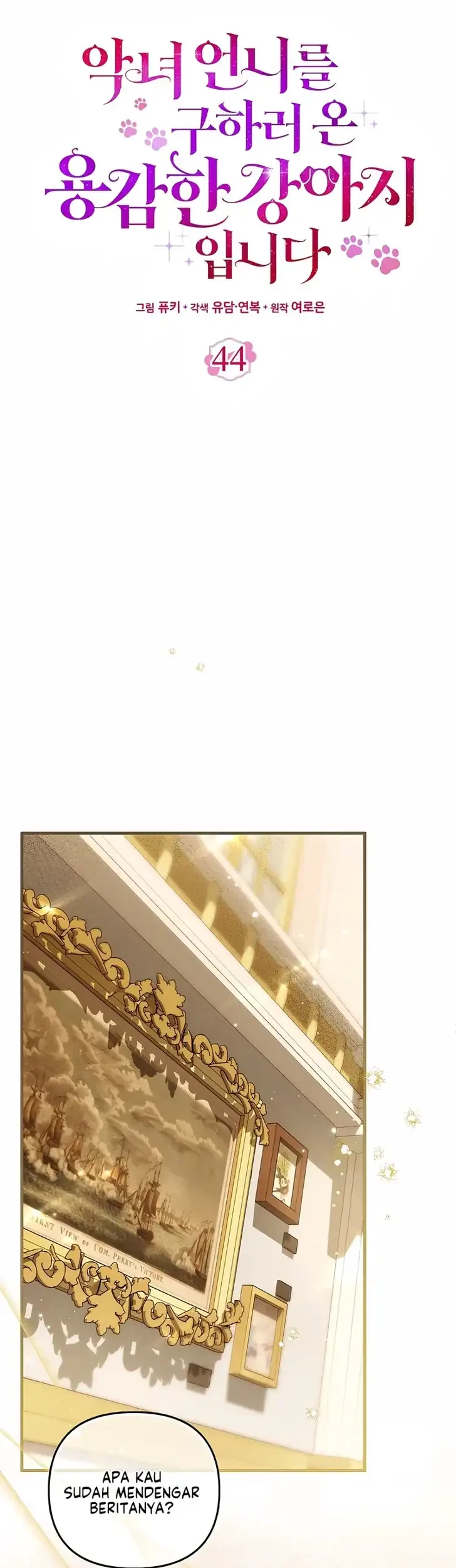Im The Brave Puppy That Will Save The Villainess Chapter 44 Halaman 10