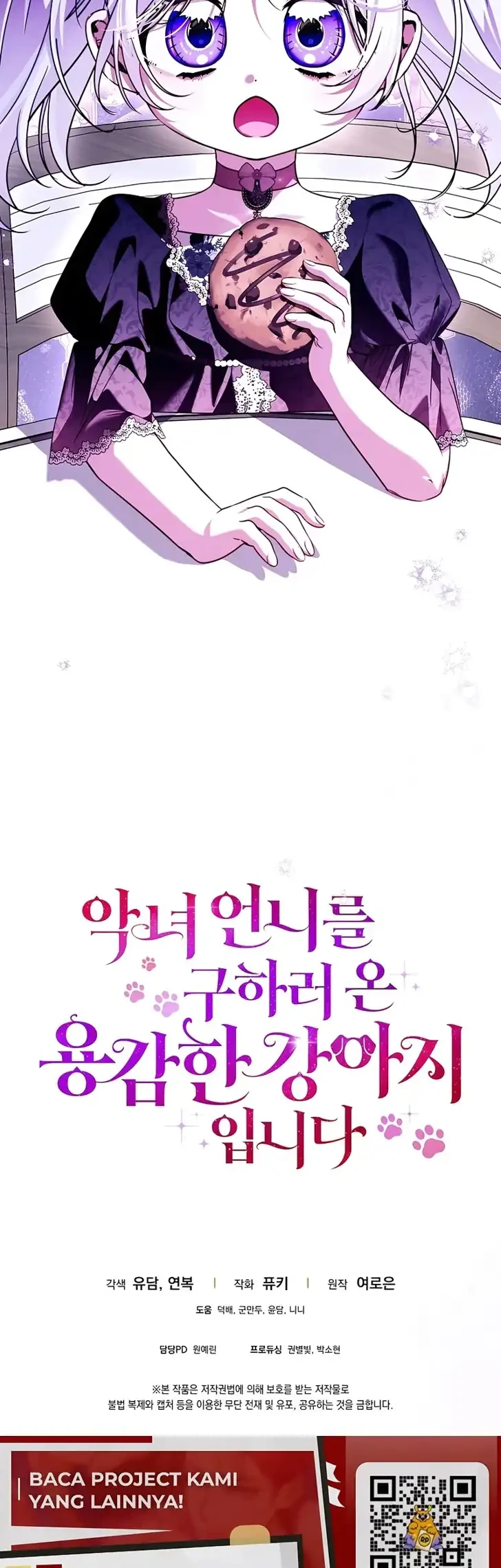 Im The Brave Puppy That Will Save The Villainess Chapter 44 Halaman 51