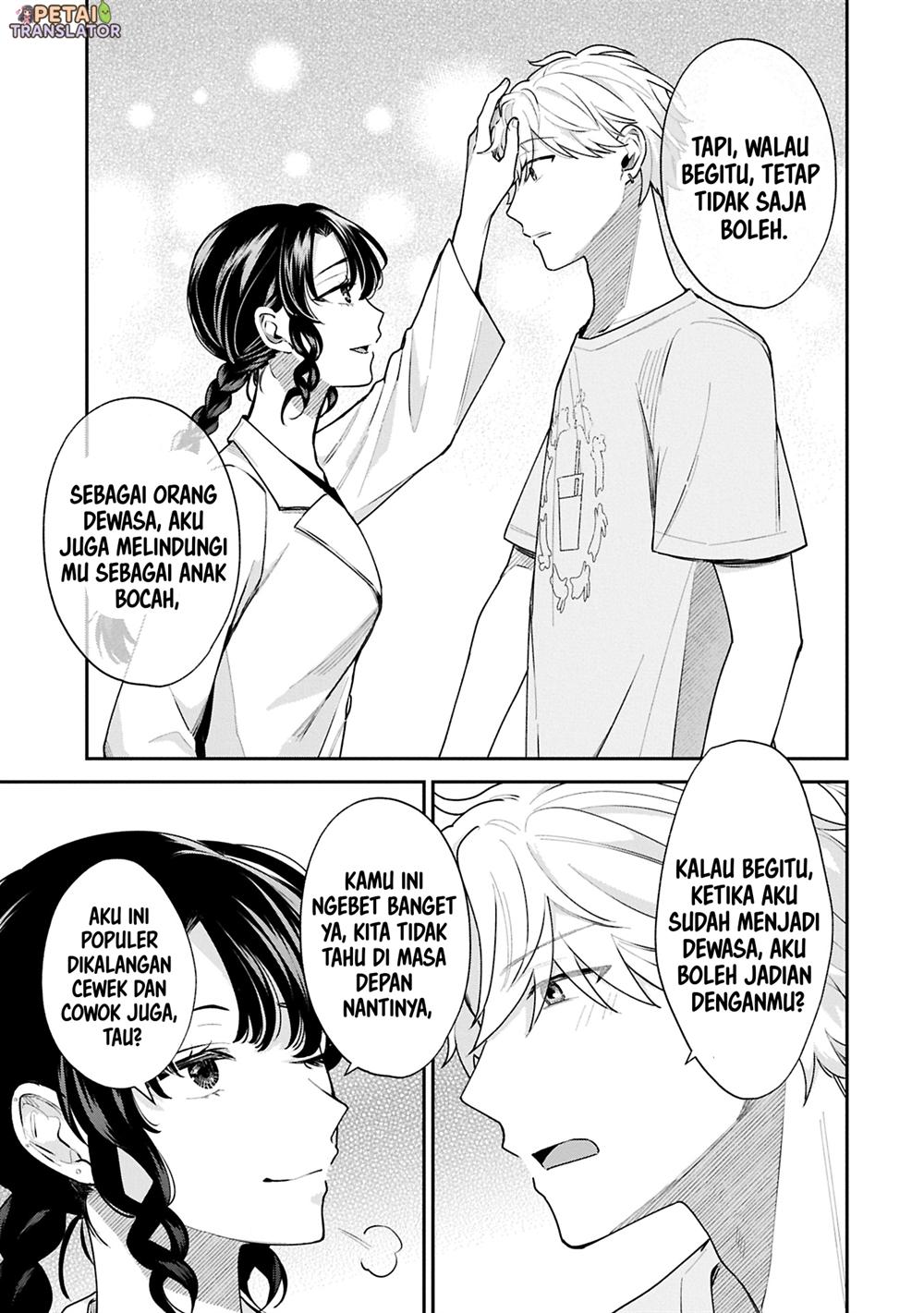 Inaho Kun Wa Nise Kanojo No Hazu Na No Ni Chapter 19 Halaman 5