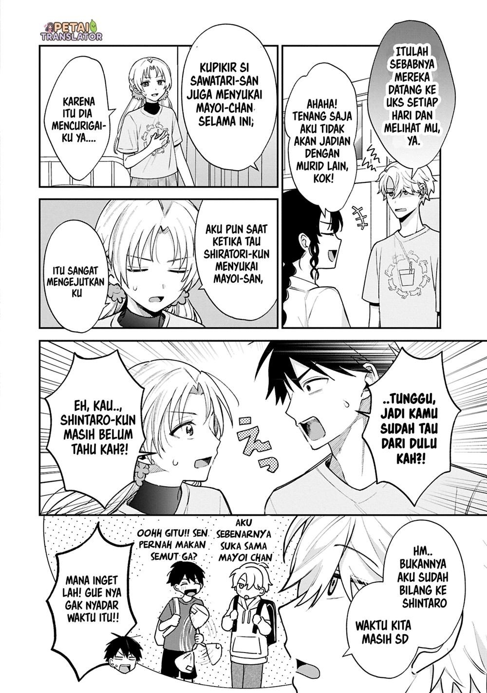 Inaho Kun Wa Nise Kanojo No Hazu Na No Ni Chapter 19 Halaman 6