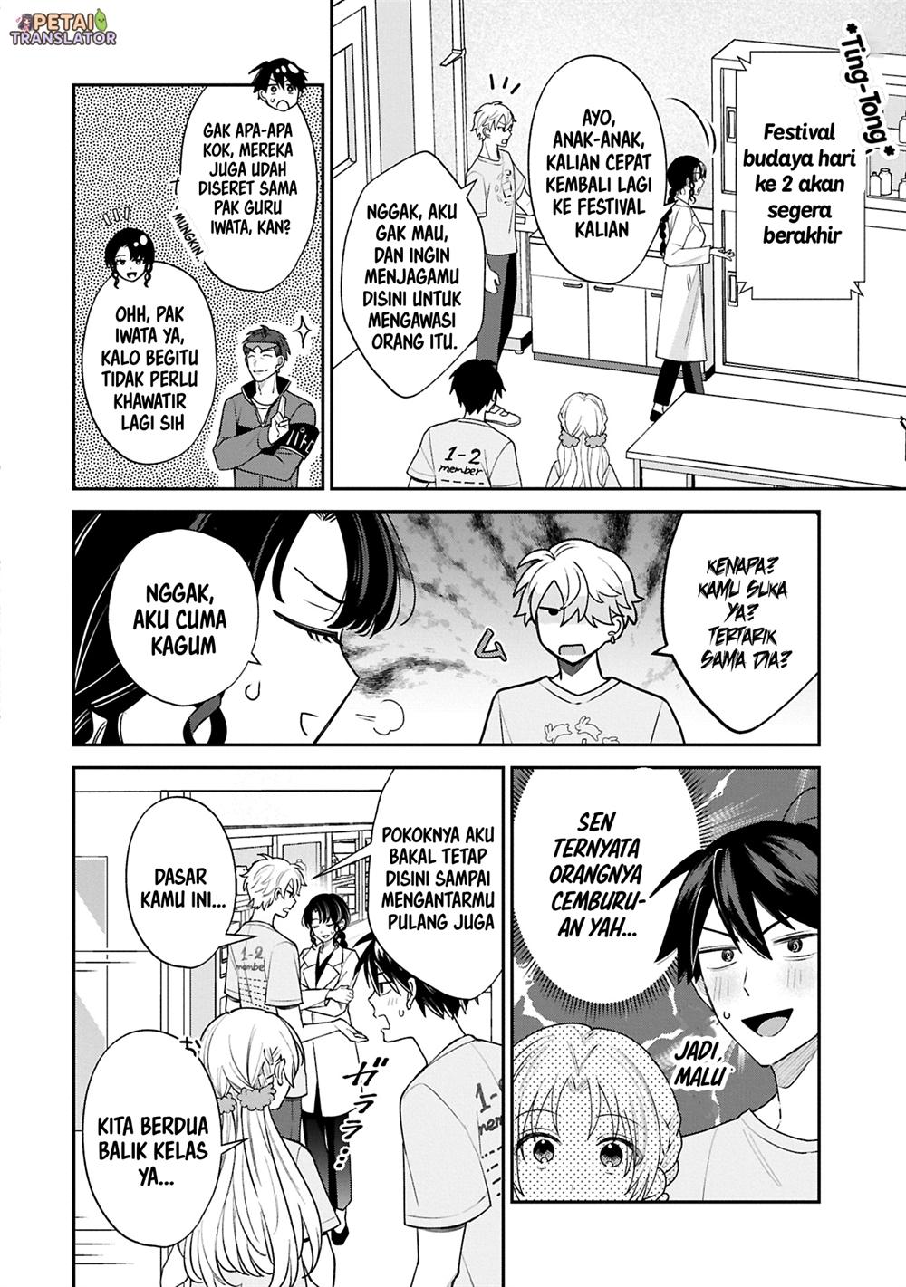 Inaho Kun Wa Nise Kanojo No Hazu Na No Ni Chapter 19 Halaman 10