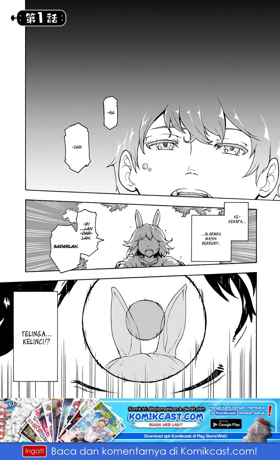 Inaka No Home Center Otoko No Jiyuu Na Isekai Seikatsu Chapter 1 Halaman 2