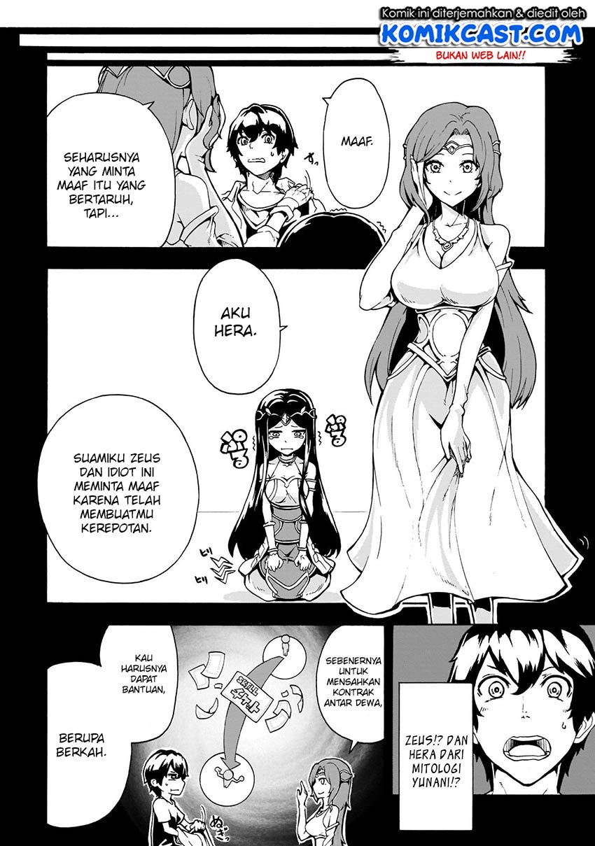 Inaka No Home Center Otoko No Jiyuu Na Isekai Seikatsu Chapter 1 Halaman 23