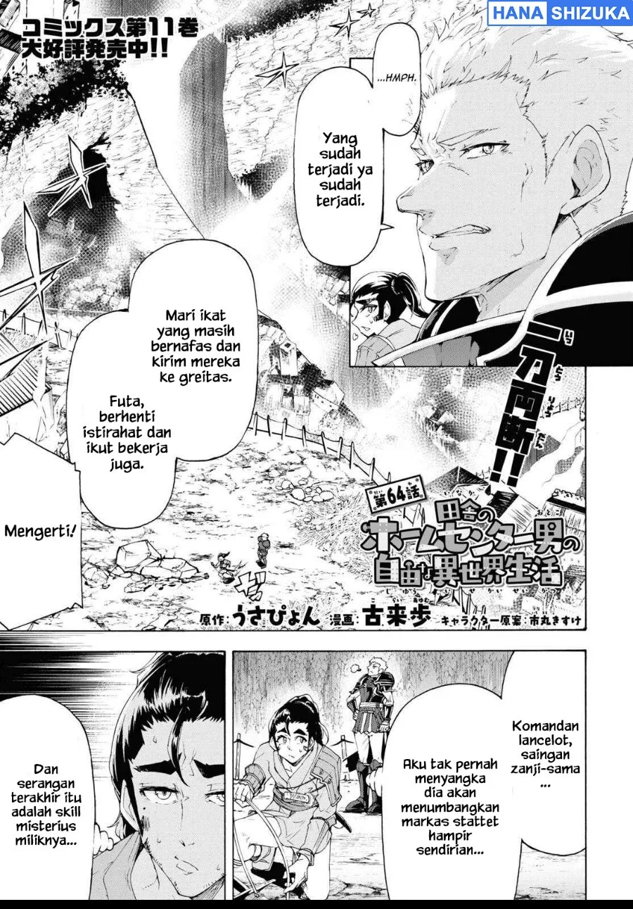 Inaka No Home Center Otoko No Jiyuu Na Isekai Seikatsu Chapter 64 Halaman 2