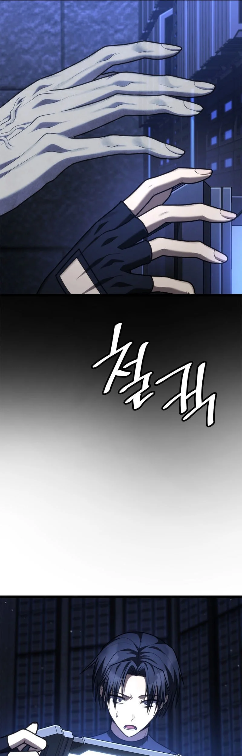 Infinite Mage Chapter 181 Halaman 31