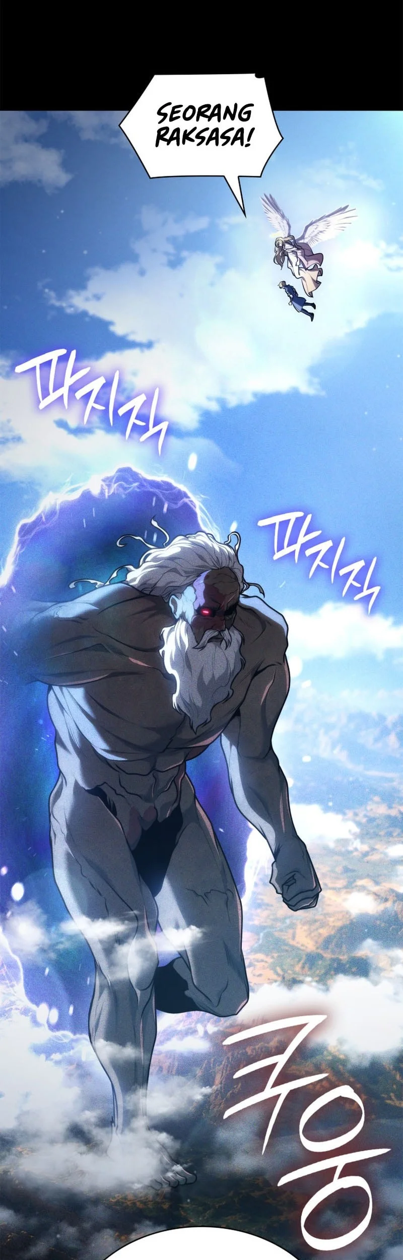 Infinite Mage Chapter 181 Halaman 53