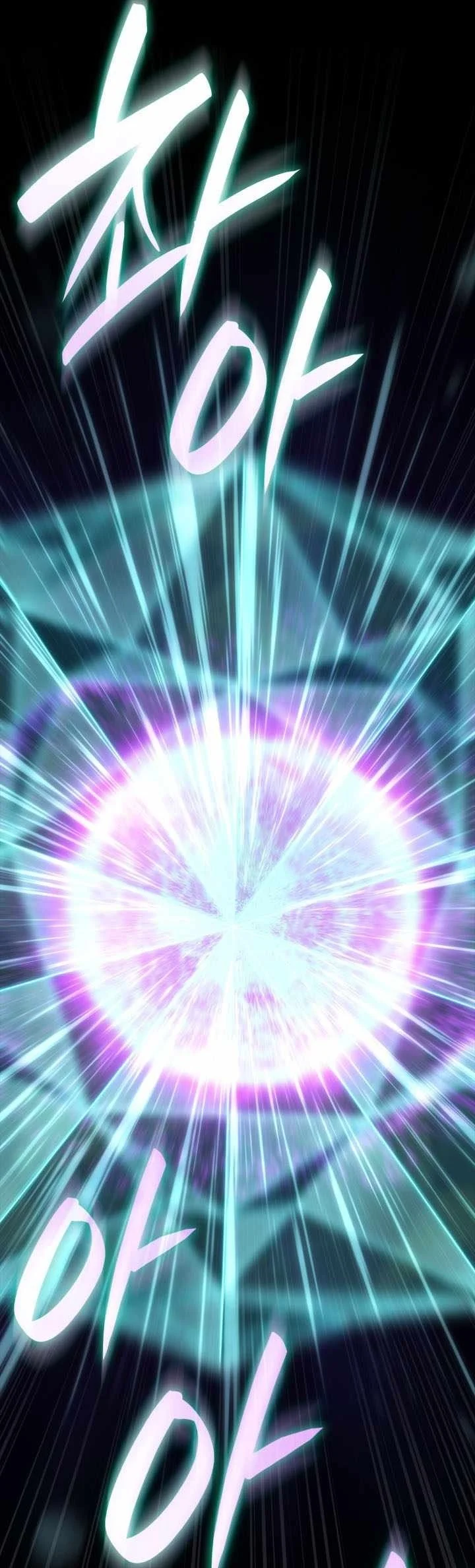 Infinite Mage Chapter 183 Halaman 21