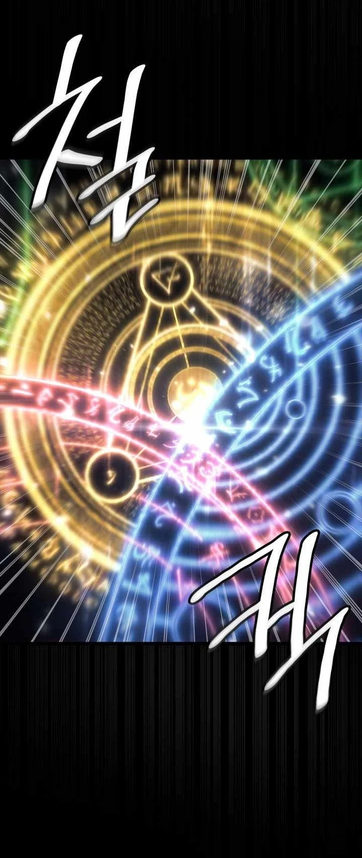 Infinite Mage Chapter 183 Halaman 63
