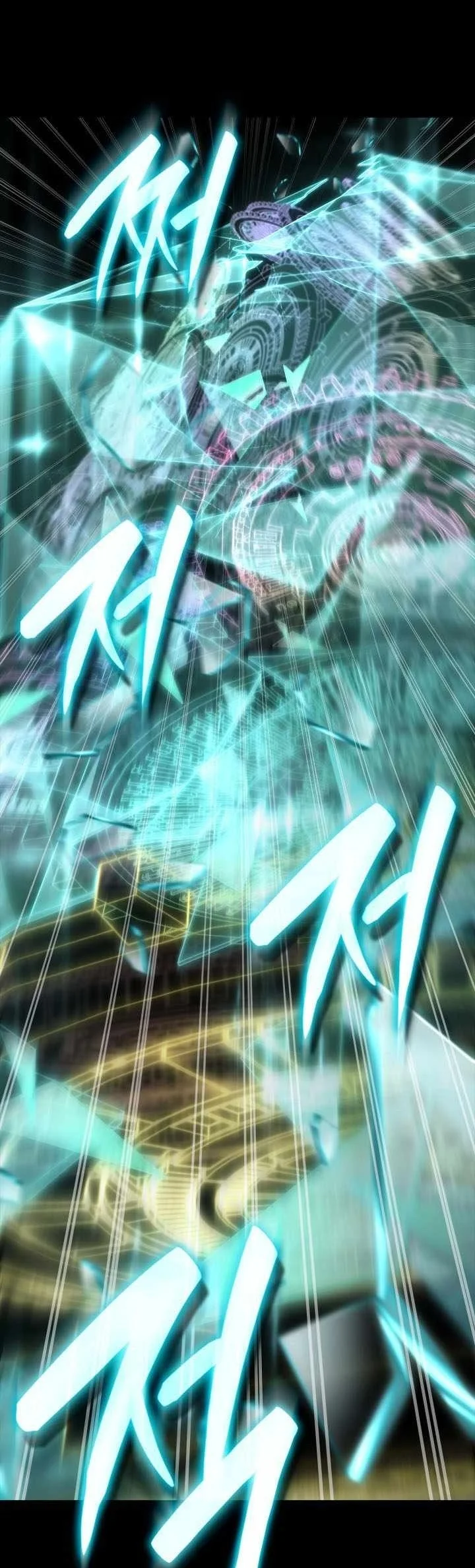 Infinite Mage Chapter 183 Halaman 94