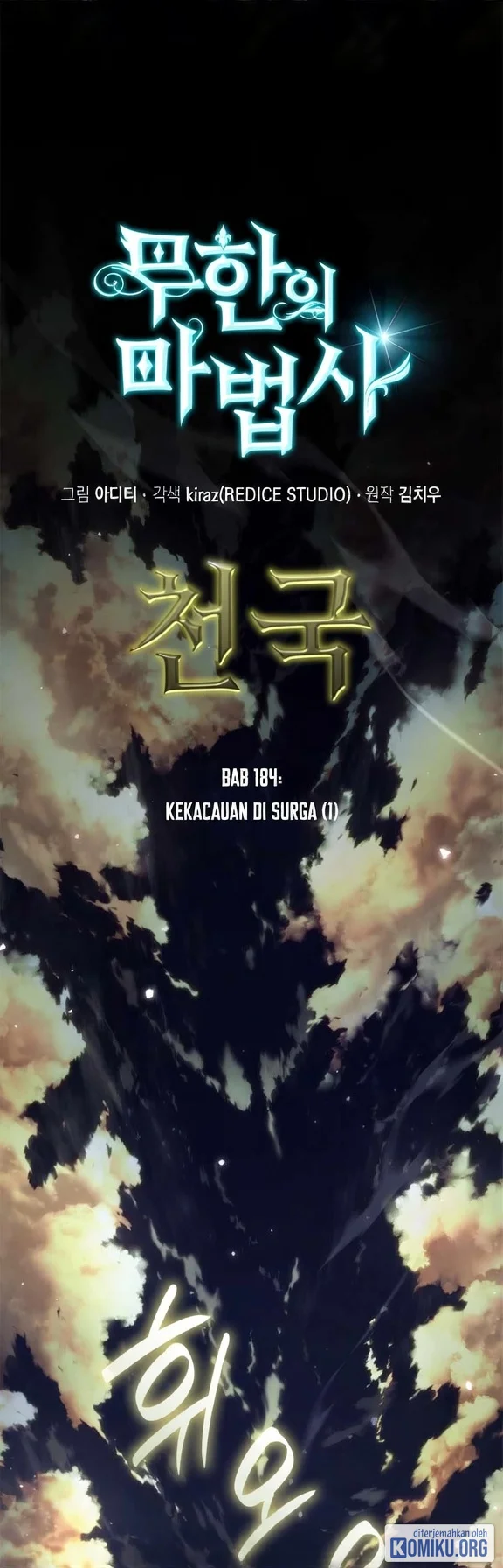 Infinite Mage Chapter 184 Halaman 39