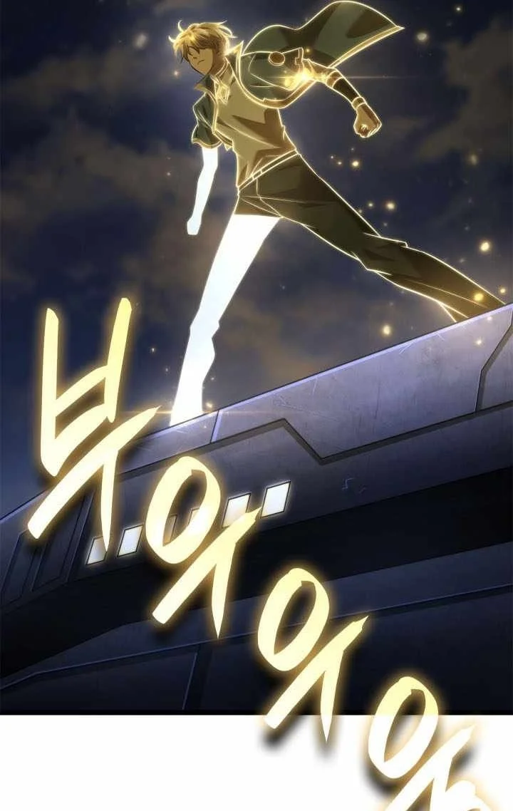 Infinite Mage Chapter 184 Halaman 45