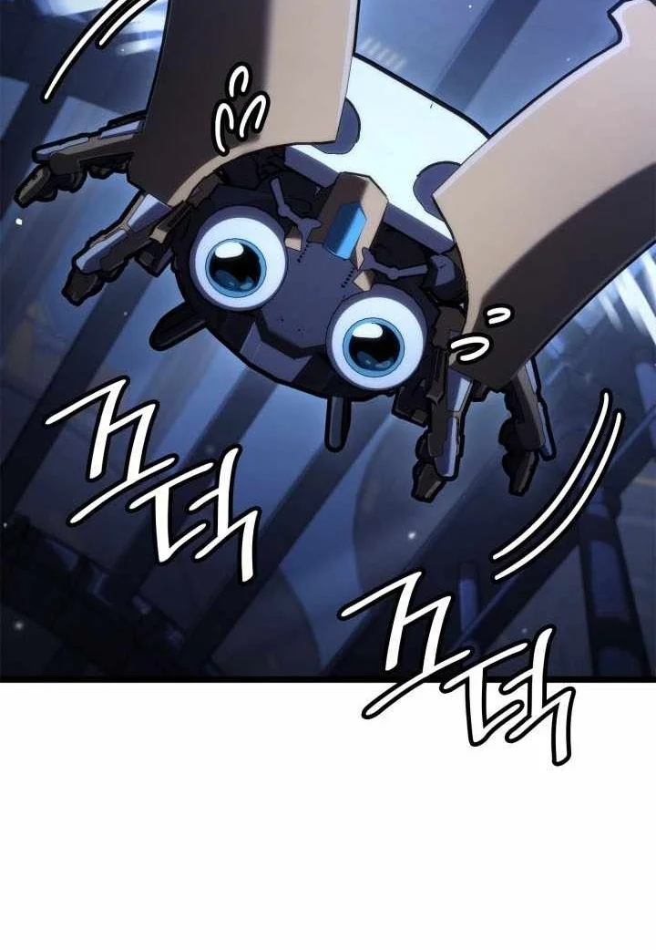 Infinite Mage Chapter 184 Halaman 59