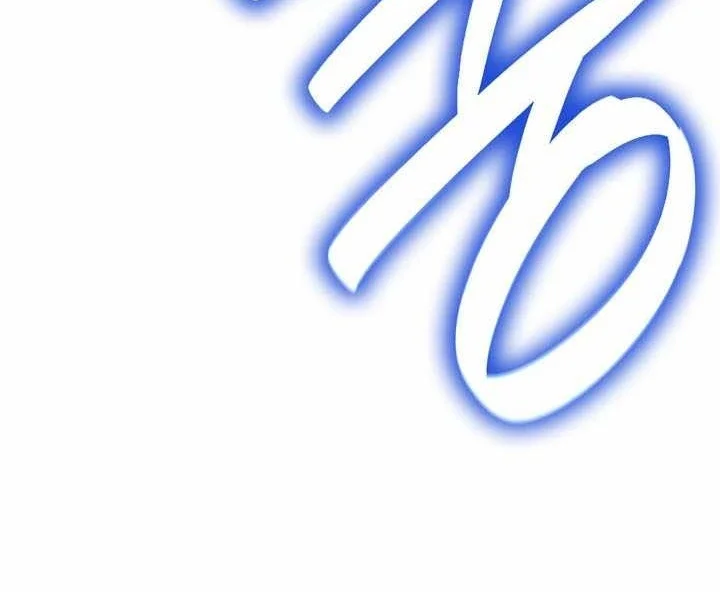 Infinite Mage Chapter 184 Halaman 65