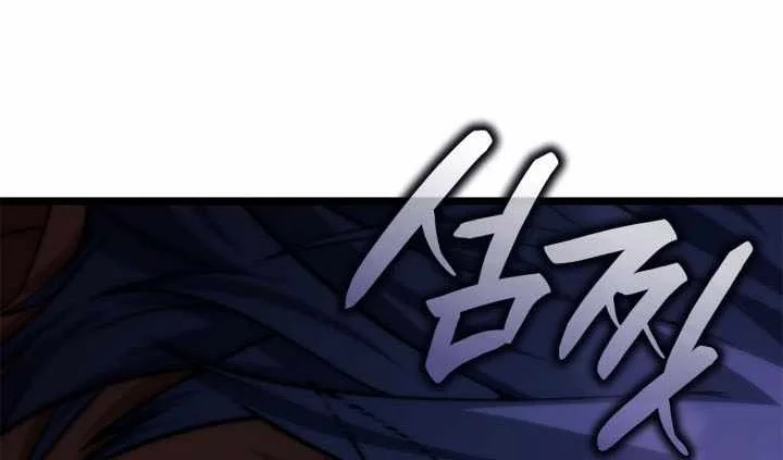 Infinite Mage Chapter 184 Halaman 91
