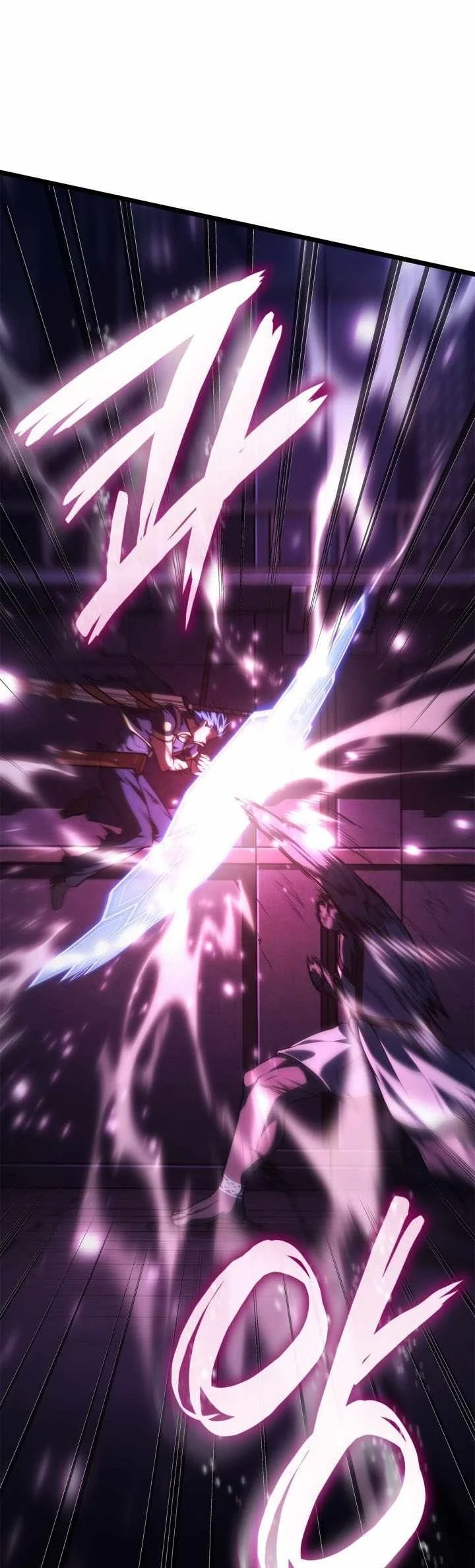 Infinite Mage Chapter 184 Halaman 95