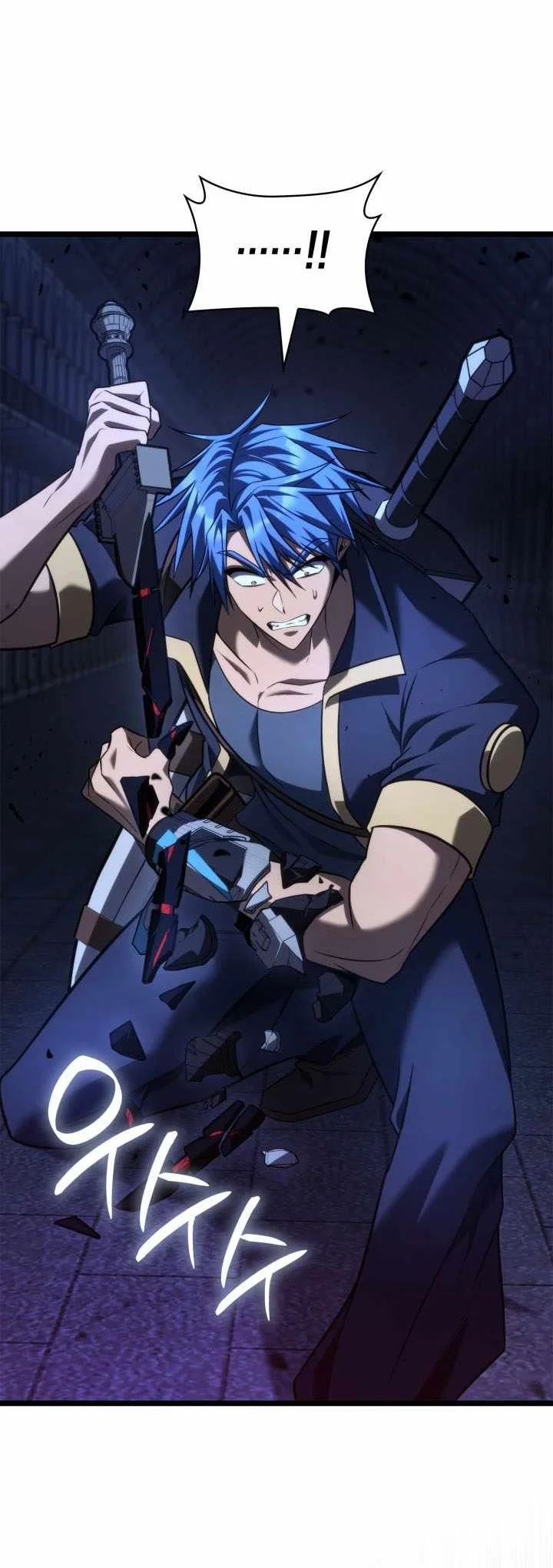 Infinite Mage Chapter 184 Halaman 99