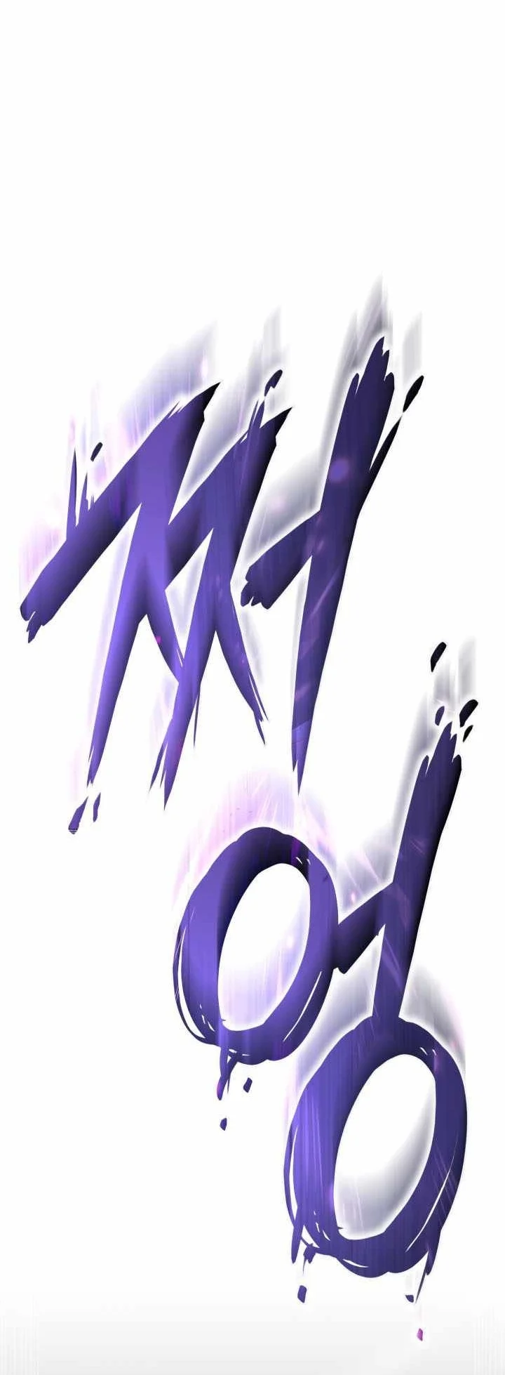 Infinite Mage Chapter 184 Halaman 107
